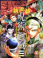午夜便利店都市怪谈短篇漫画封面
